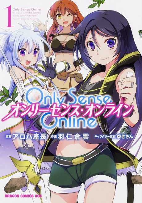 Portada de Only Sense Online