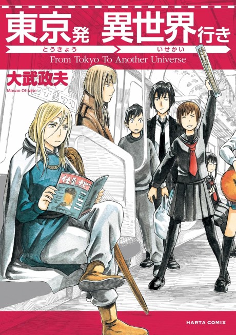 Portada de Tokyo Hatsu Isekai Yuki