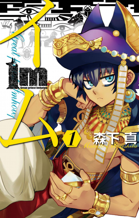 Portada de Im