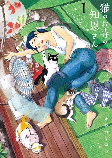 Portada de Neko no Otera no Chion-san