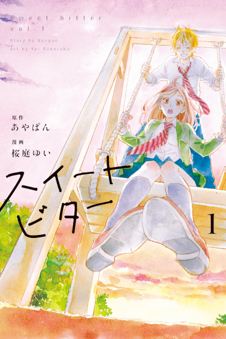 Portada de Sweet Bitter