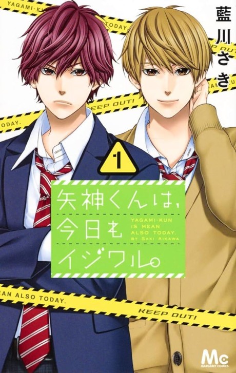 Portada de Yagami-kun ha, Kyou mo Ijiwaru