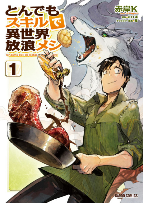 Portada de Tondemo Skill de Isekai Hourou Meshi