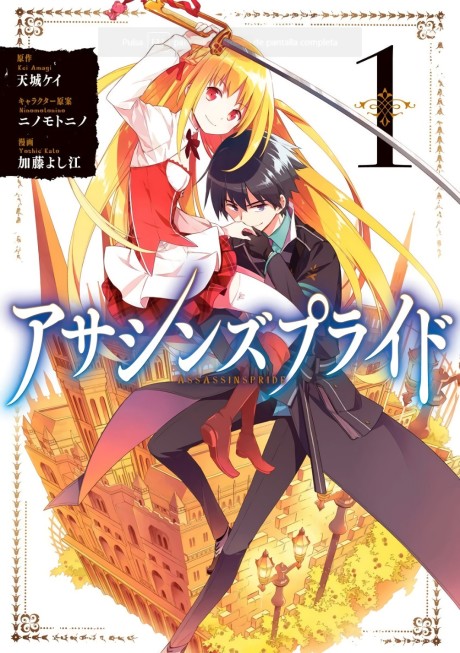 Portada de Assassin's Pride