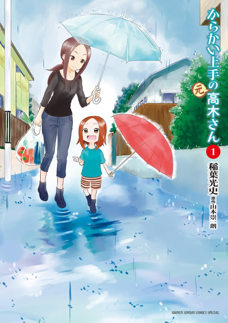 Portada de Karakai Jouzu no (Moto) Takagi-san