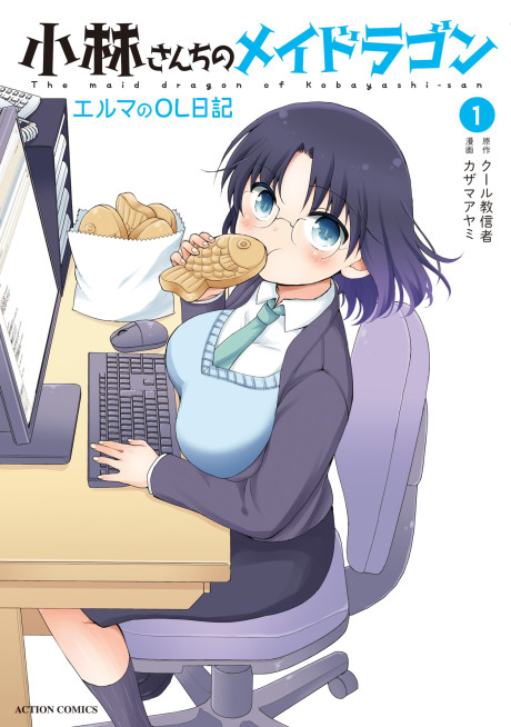 Portada de Kobayashi-san Chi no Maid Dragon - Elma OL Nikki