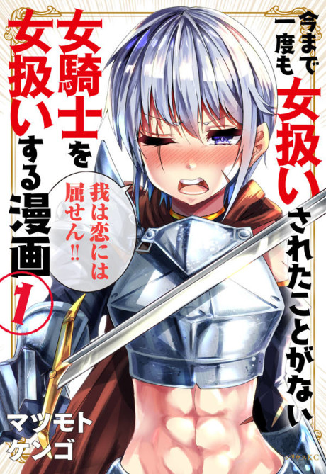 Portada de Ima made ichido mo Onna Atsukaisareta Koto ga nai Onnakishi o Onna Atsukai Suru