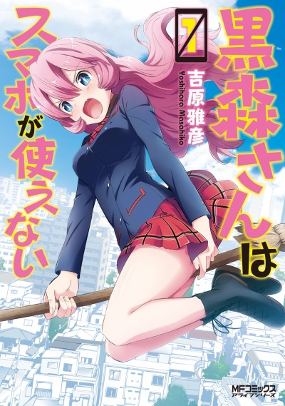 Portada de Kuromori-san wa Sumaho ga Tsukaenai