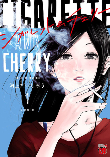 Portada de Cigarette & Cherry