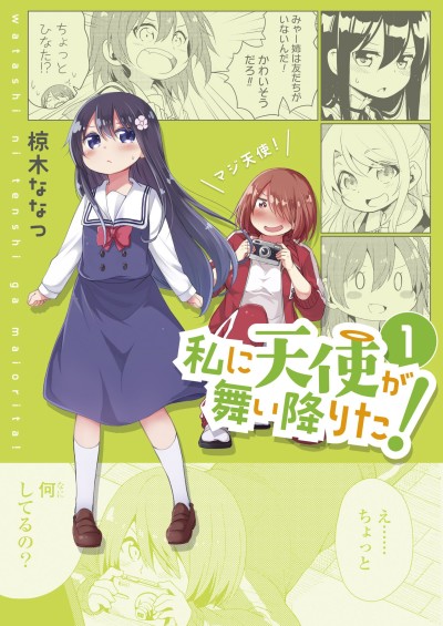 Portada de Wataten