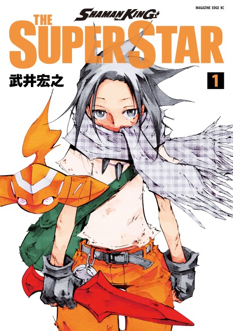 Portada de Shaman King: The super star