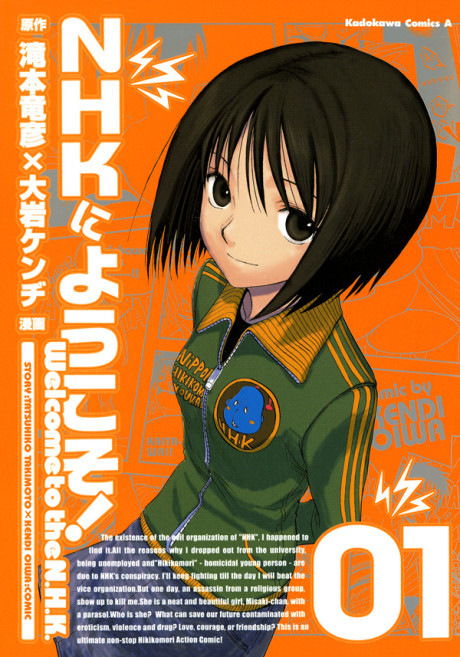 Portada de NHK ni Youkoso!