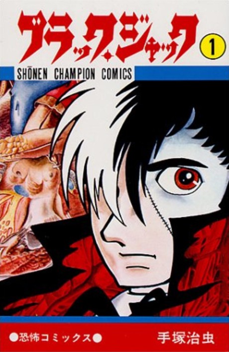 Portada de Black Jack
