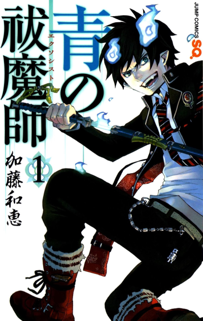 Portada de Ao no Exorcist