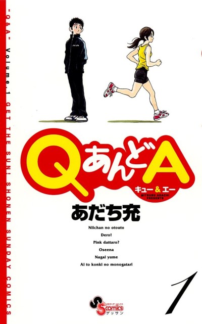 Portada de Q and A
