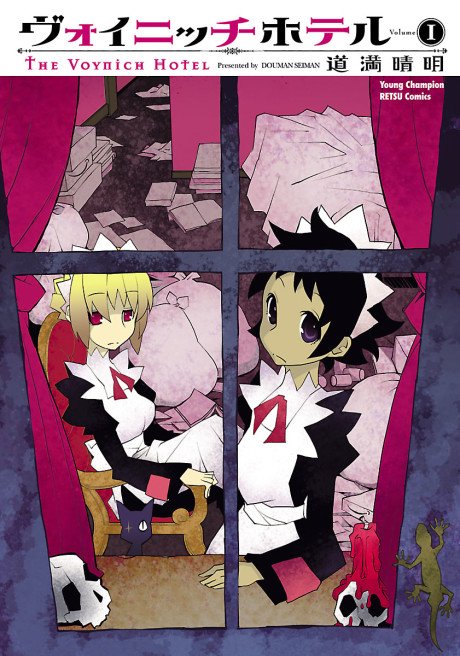Portada de Voynich Hotel
