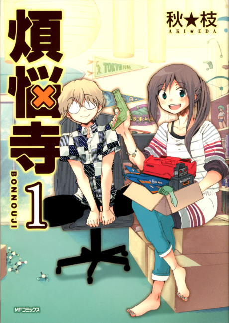 Portada de Bonnouji