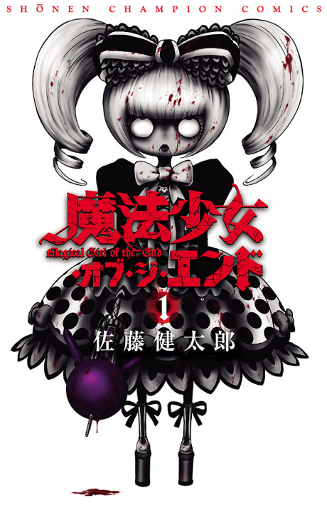 Portada de Mahou Shoujo of the End