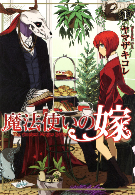 Portada de Mahou Tsukai no Yome