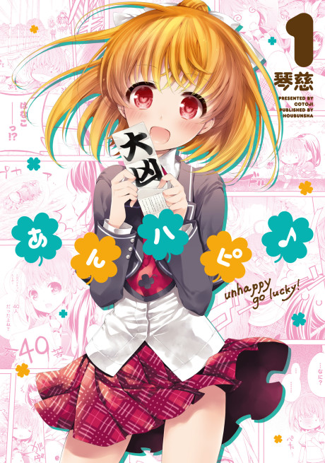 Portada de Anne Happy