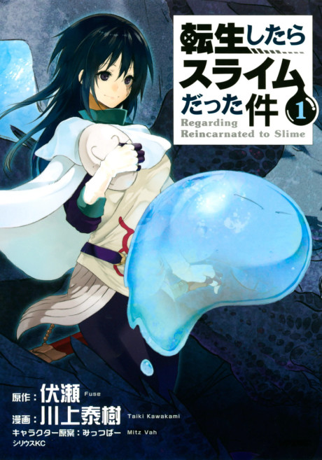Portada de Tensei Shitara Slime datta Ken