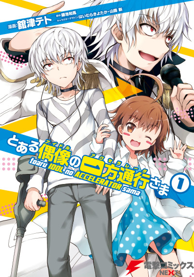 Portada de To Aru Idol no Accelerator-sama