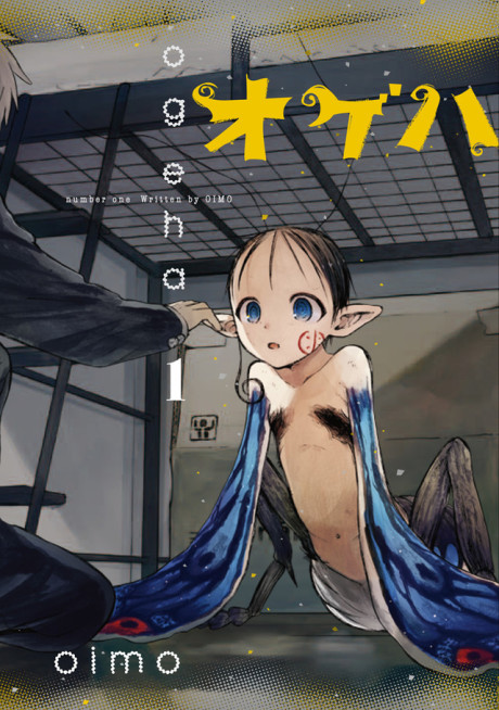 Portada de ogeha
