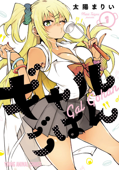 Portada de Gyaru Gohan