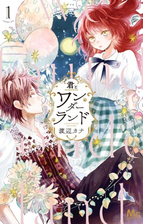 Portada de Kimi to Wandaarando
