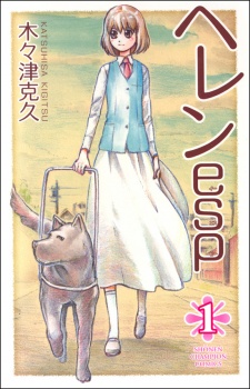 Portada de Helen esp