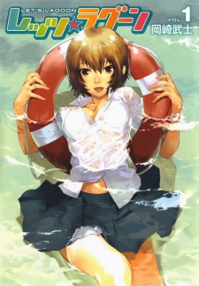 Portada de Rettsu Raguun