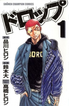 Portada de Drop