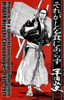 Portada de Soregashi Kotsujiki ni Arazu