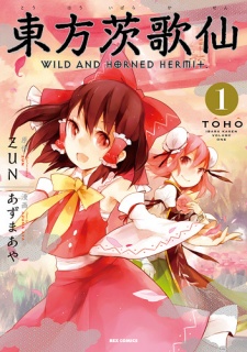 Portada de Touhou Ibara Kasen ~ Wild and Horned Hermit.
