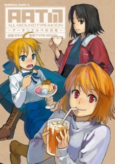 Portada de ALL AROUND TYPE-MOON - Ahnenerbe Kyoushikyoku