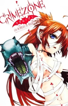 Portada de Kurimu Zon