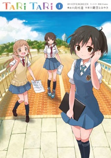 Portada de TariTari