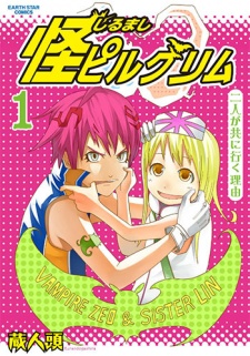 Portada de Shirumashi Pilgrim