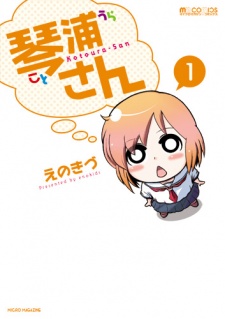 Portada de Kotoura-san