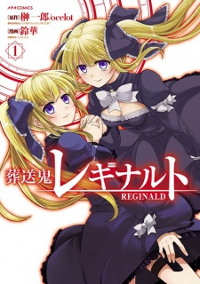 Portada de Sousouki Reginald