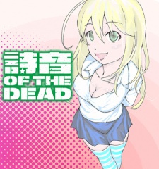 Portada de Shion obu za deddo