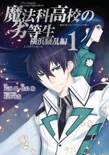 Portada de Mahouka Koukou no Rettousei - Yokohama Souranhen