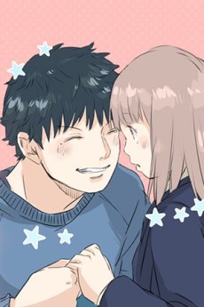 Portada de Koi Inu