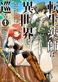 Portada de Tensei Kusushi wa Isekai o Meguru