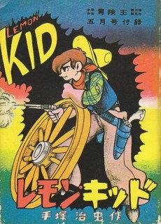 Portada de Lemon Kid