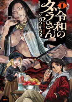 Portada de Reiwa no Dara-san
