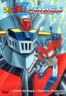 Portada de Mazinger Z vs Transformers