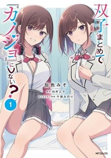Portada de Futago Matomete "Kanojo" ni Shinai?