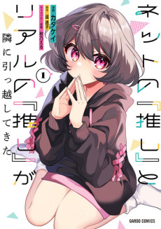 Portada de Net no "Oshi" to Real no "Oshi" ga Tonari ni Hikkoshite Kita