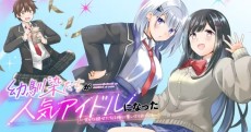 Portada de Osananajimi-tachi ga Ninki Idol ni Natta: Amaama na Kanojo-tachi wa Ore ni Mitsuide Kureteiru